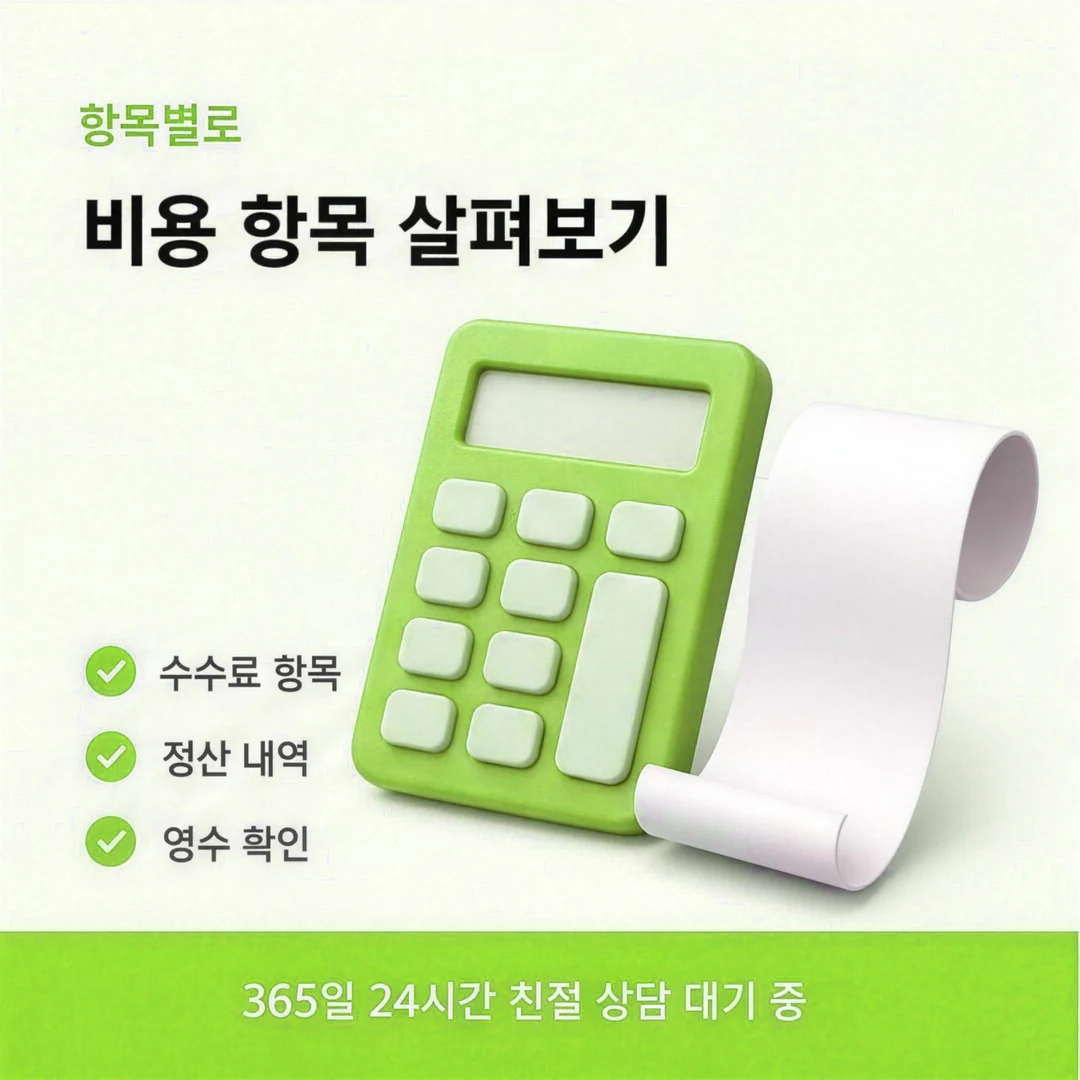 온라인 카드깡 밤과 주말 접수