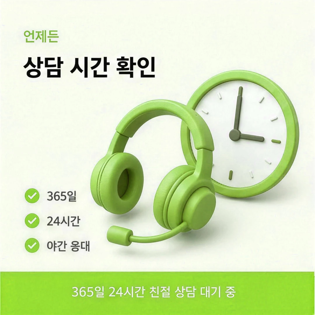 온라인 카드깡 27일 청구액