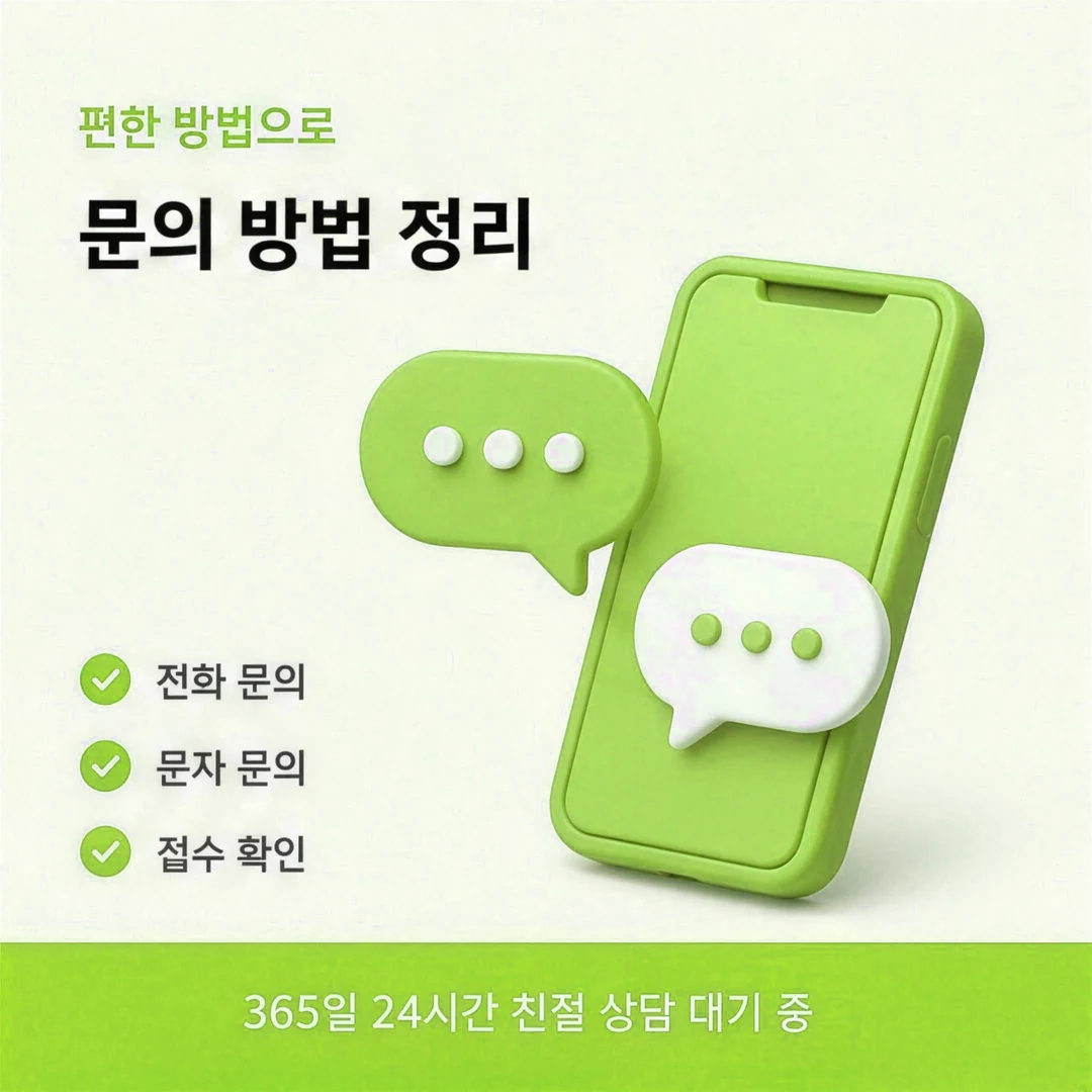 온라인 카드깡 비대면 전체 흐름